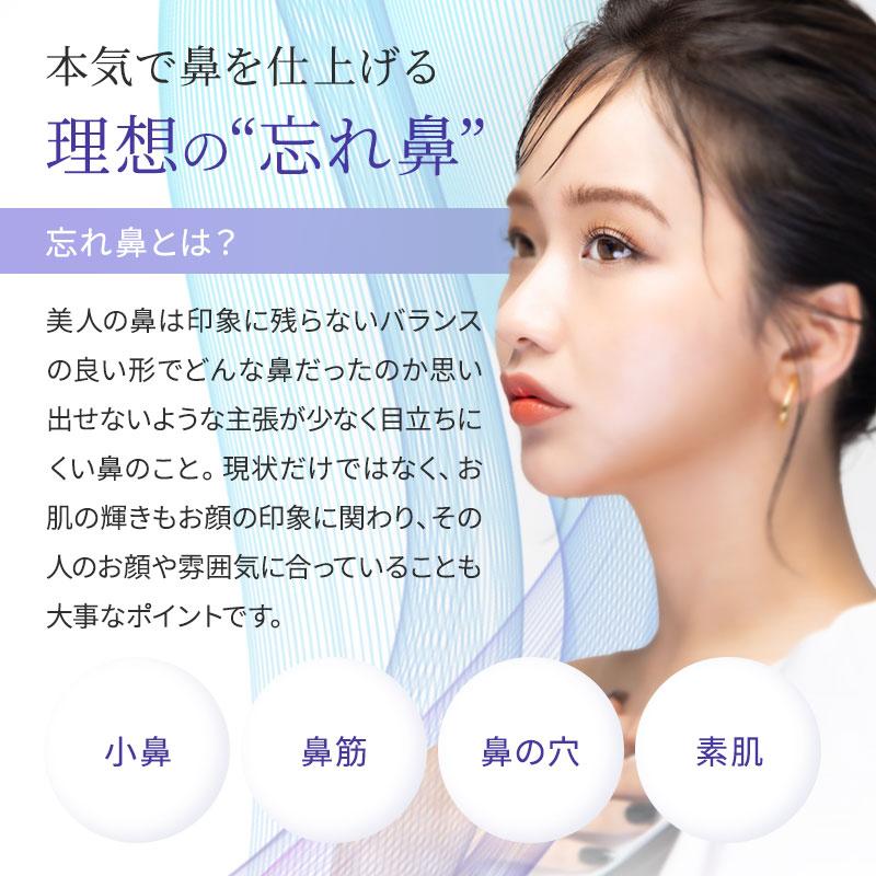 QNose キュノーズ 鼻専用美顔器 ノーズクリップ NIPLUX ニップラックス いびき改善 鼻矯正 美鼻 小鼻 鼻詰まり解消 睡眠改善 森脇梨々夏 レビューでプレゼント | NIPLUX | 06