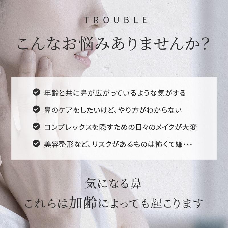QNose キュノーズ 鼻専用美顔器 ノーズクリップ NIPLUX ニップラックス いびき改善 鼻矯正 美鼻 小鼻 鼻詰まり解消 睡眠改善 森脇梨々夏 レビューでプレゼント | NIPLUX | 07