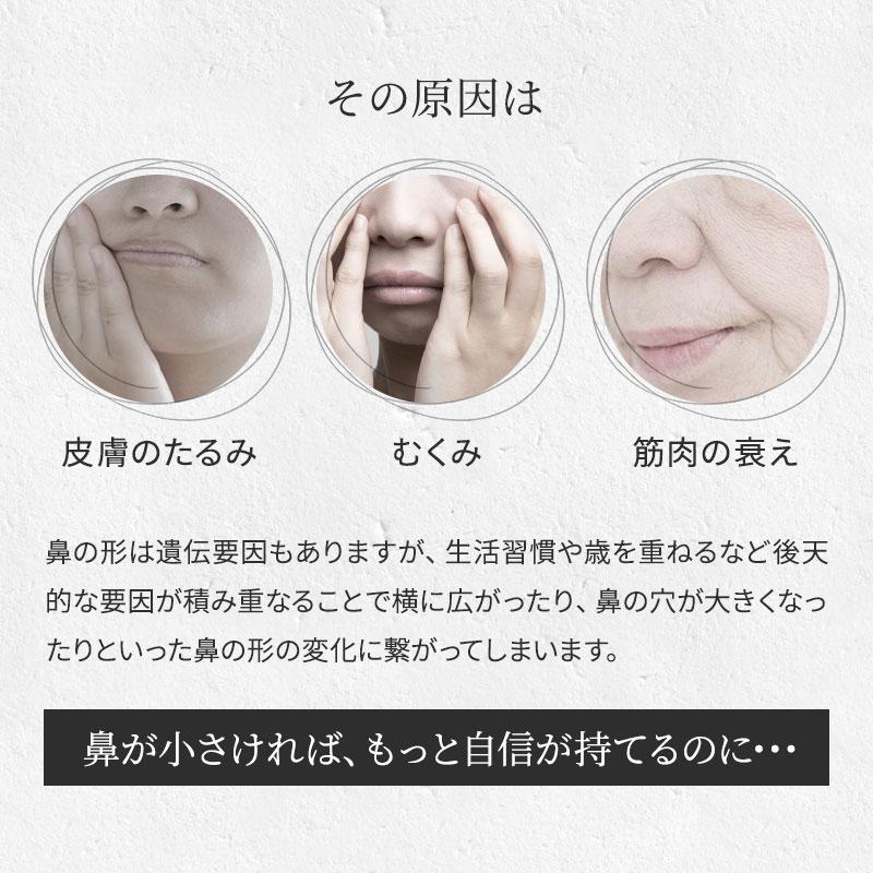 QNose キュノーズ 鼻専用美顔器 ノーズクリップ NIPLUX ニップラックス いびき改善 鼻矯正 美鼻 小鼻 鼻詰まり解消 睡眠改善 森脇梨々夏 レビューでプレゼント | NIPLUX | 08