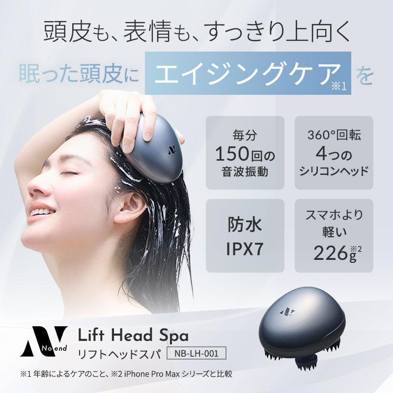 ヘッドマッサージャー ヘッドスパ 防水 全身 楽天市場】【店内全品エントリーでP5倍】ヘッドスパ 防水 SLOTRE