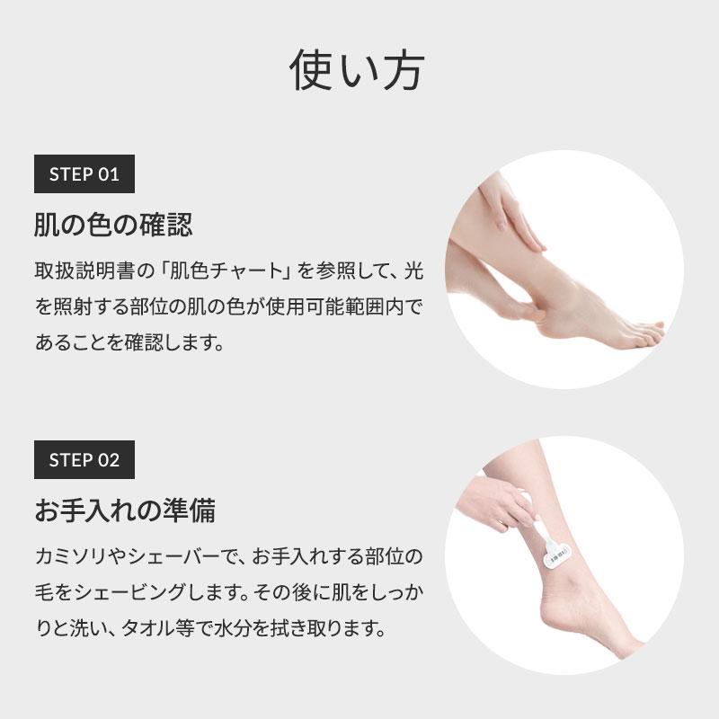 Noend 脱毛器 ノーエンド コードレス脱毛器 W クーリング フォト