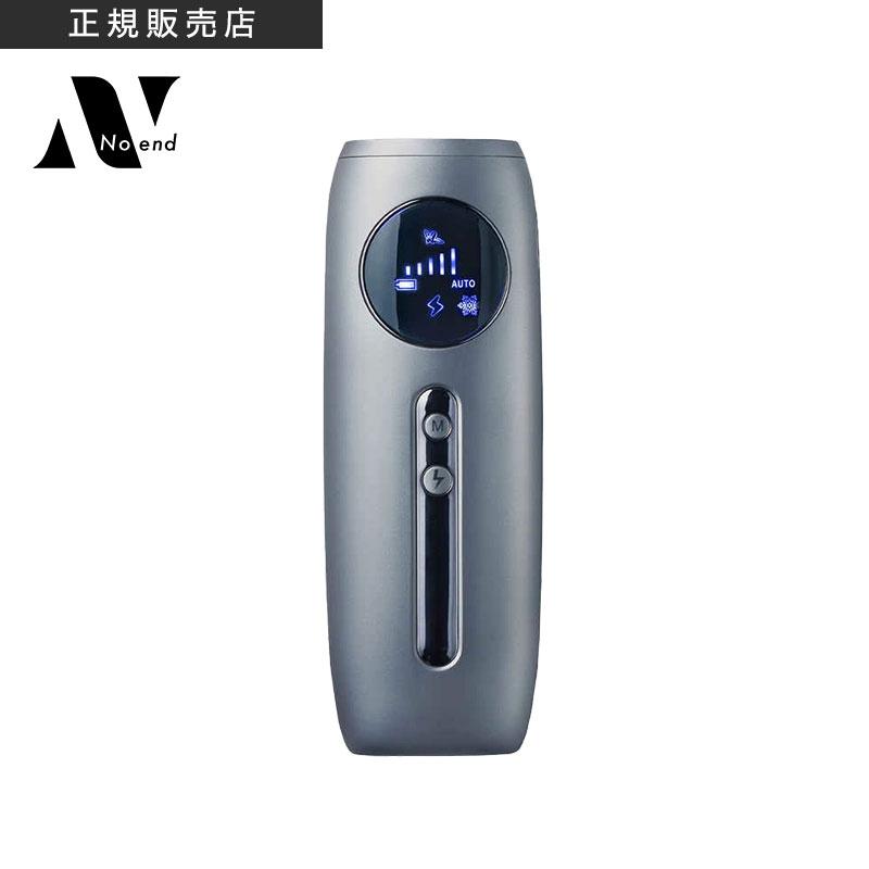 No end Beauty コードレス脱毛器 光美容器 楽天市場】＼楽天ランキング1位！イベント限定8,700円OFF