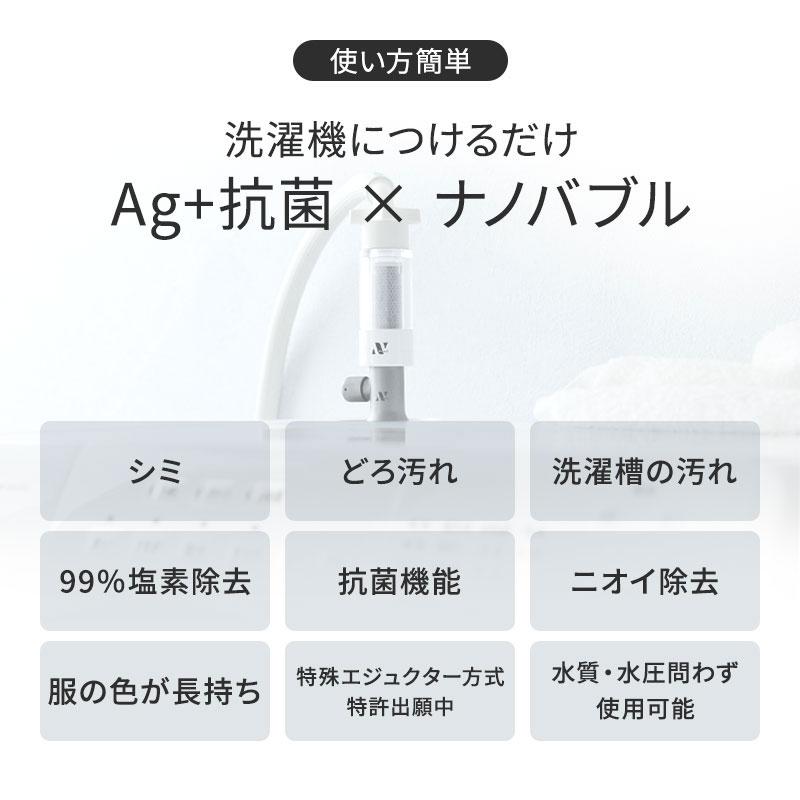 Noend洗濯アダプター Noend 洗濯機アダプター フィルターケース
