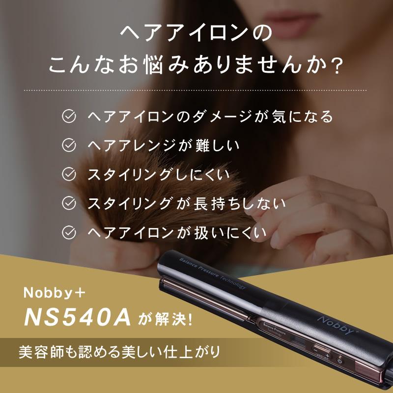 テスコム（TESCOM） ノビープラス ヘアアイロン ストレートアイロン