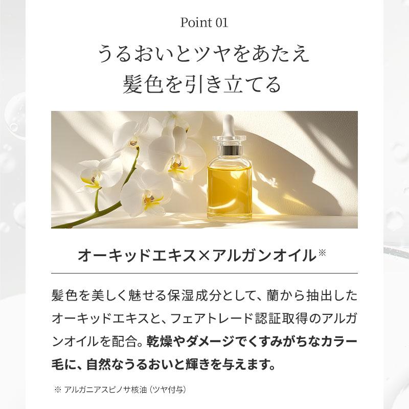 メゾン オルキデオイル 100ml ケアオイル グロスオイル ティントオイル
