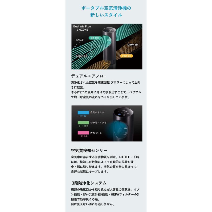 Kirala KAHP-B-011 [ポータブル空気清浄機 Picco（ピコ） Kirala KAHP-B-011 Airオ ゾン消臭・除菌機能付ポータブル空気