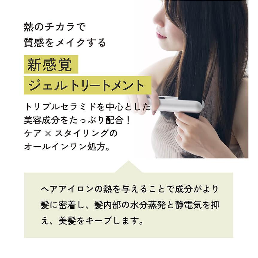 LUTY ルーティー プロテクトジェル 30ml  メール便 洗い流さないトリートメント 人気 いい匂い くせ うねり おすすめ プレゼント | LUTY | 06