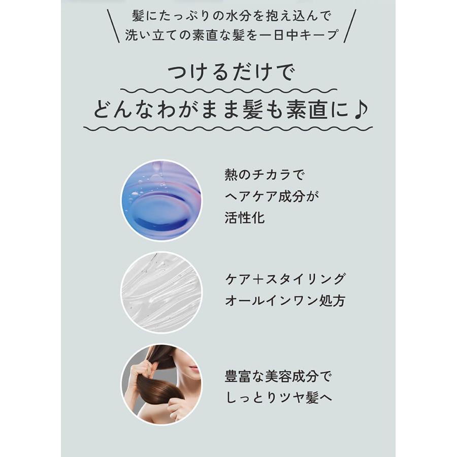 LUTY ルーティー プロテクトジェル 30ml  メール便 洗い流さないトリートメント 人気 いい匂い くせ うねり おすすめ プレゼント | LUTY | 07