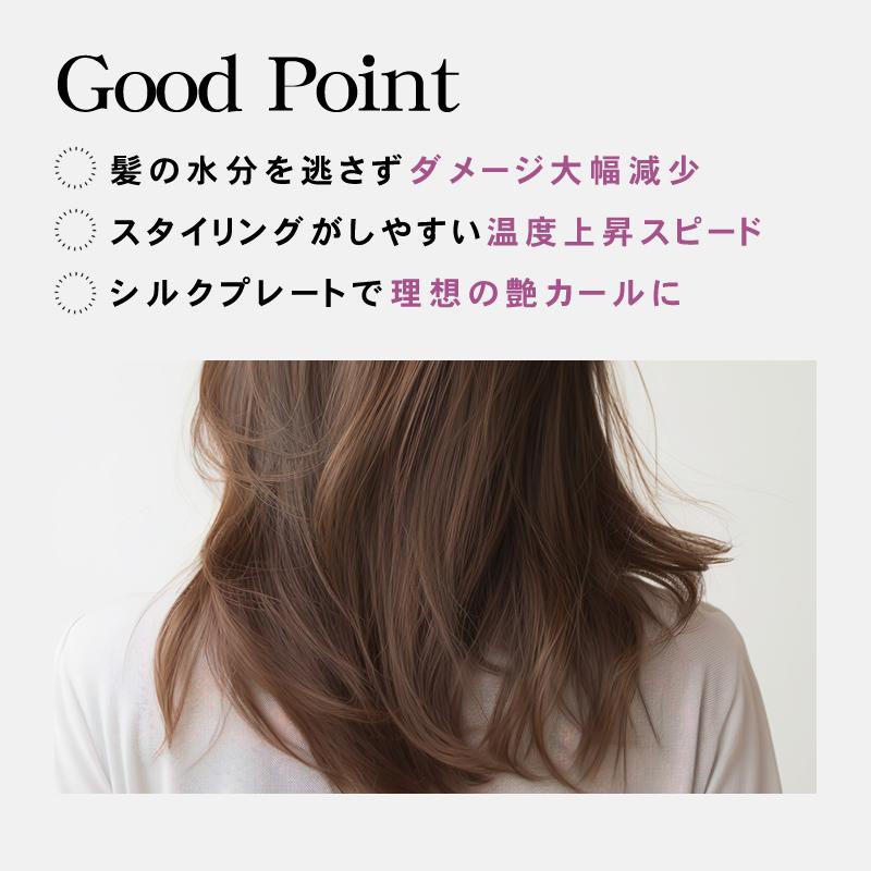 シルクプレート カールアイロン radiant lol ラディアント ロル 32mm