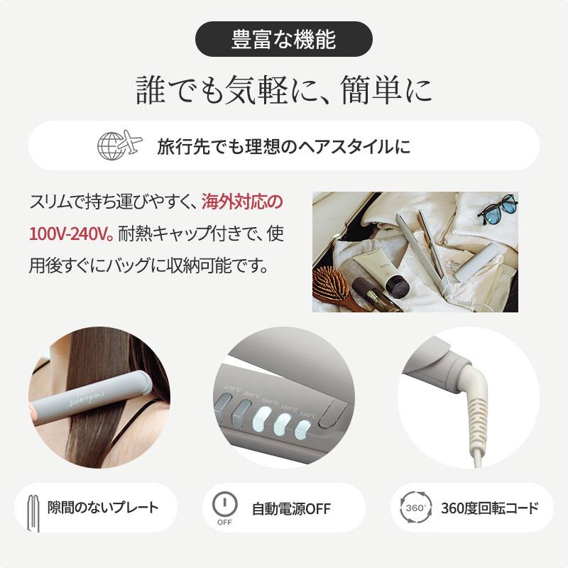 radiant ラディアント ライト 24mm ストレートアイロン シルク radiant ラディアント ライト 24mm ストレートアイロン シルク
