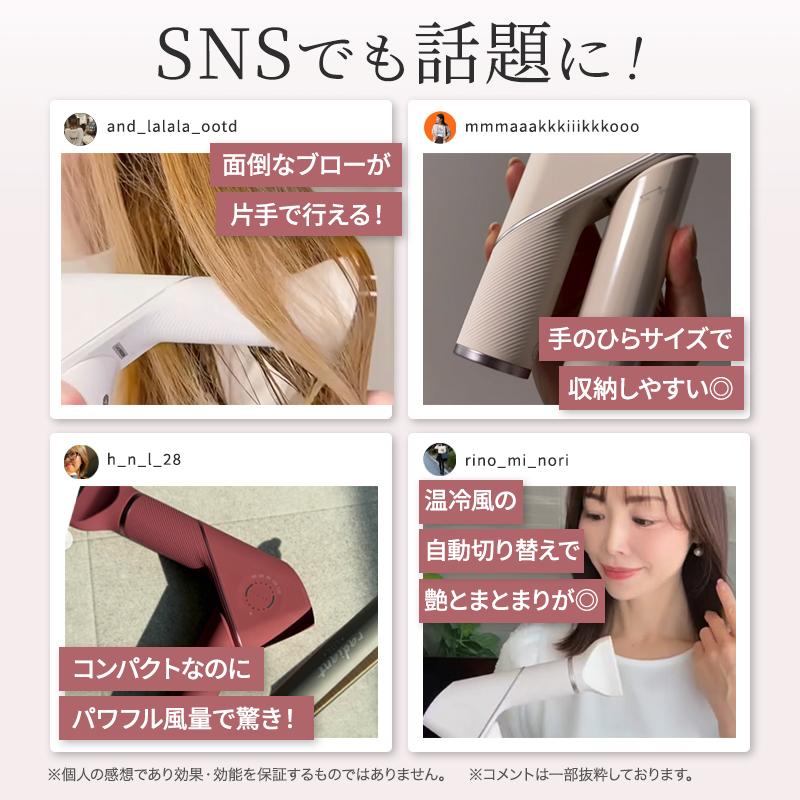 radiant（ラディアント） ヘアドライヤー ライト TC-502 RADIANT LITE