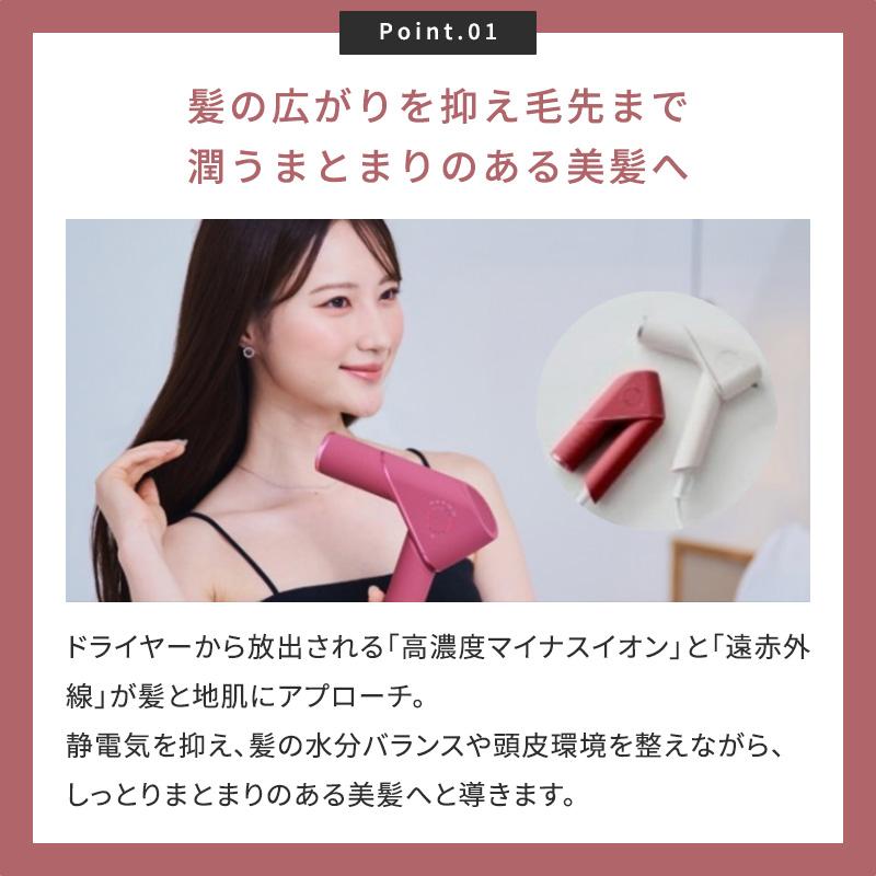 radiant（ラディアント） ヘアドライヤー ライト TC-502 RADIANT LITE