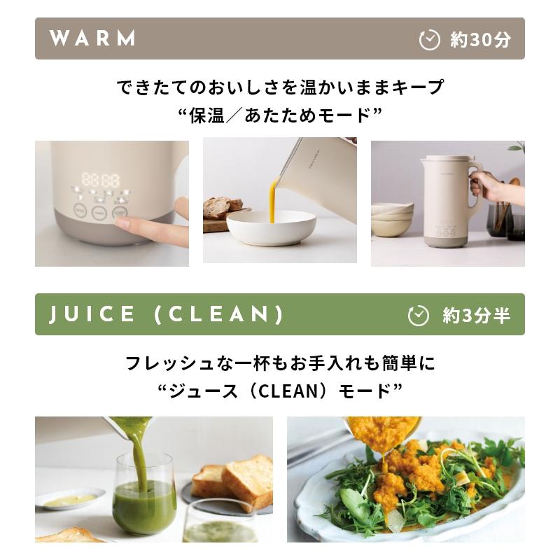 recolte（レコルト） 自動調理ポット ラージ クリームホワイト