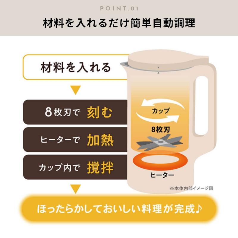 recolte（レコルト） 自動調理ポット ラージ クリームホワイト