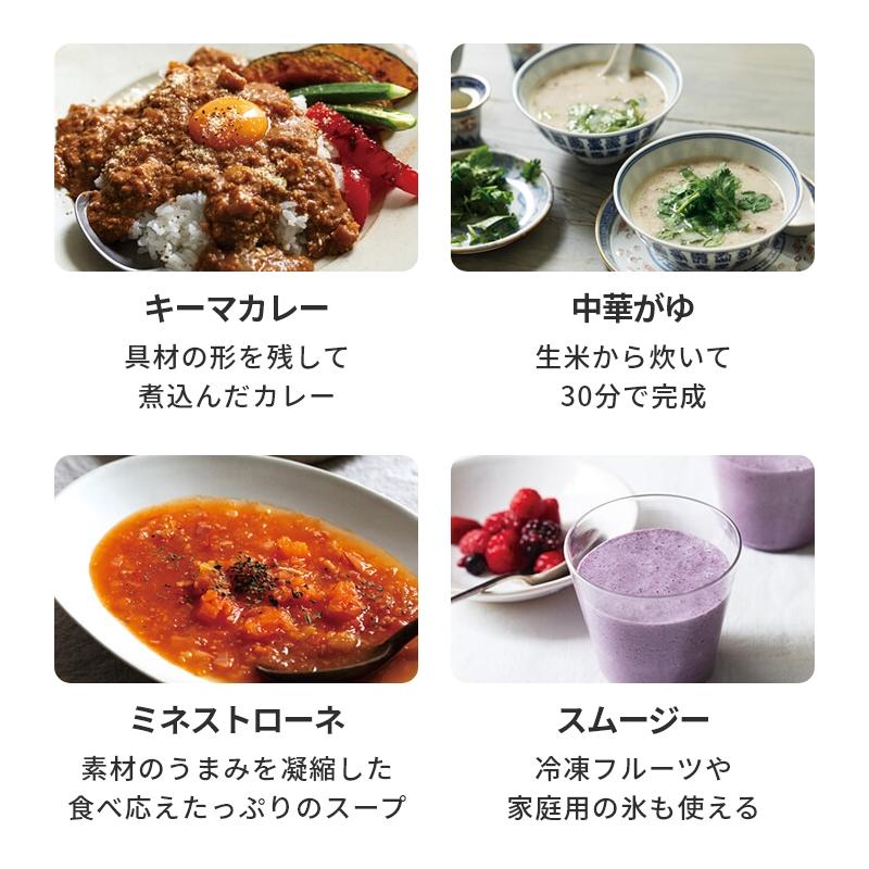 recolte（レコルト） 6月上旬発送予定 自動調理ポット ラージ クリーム