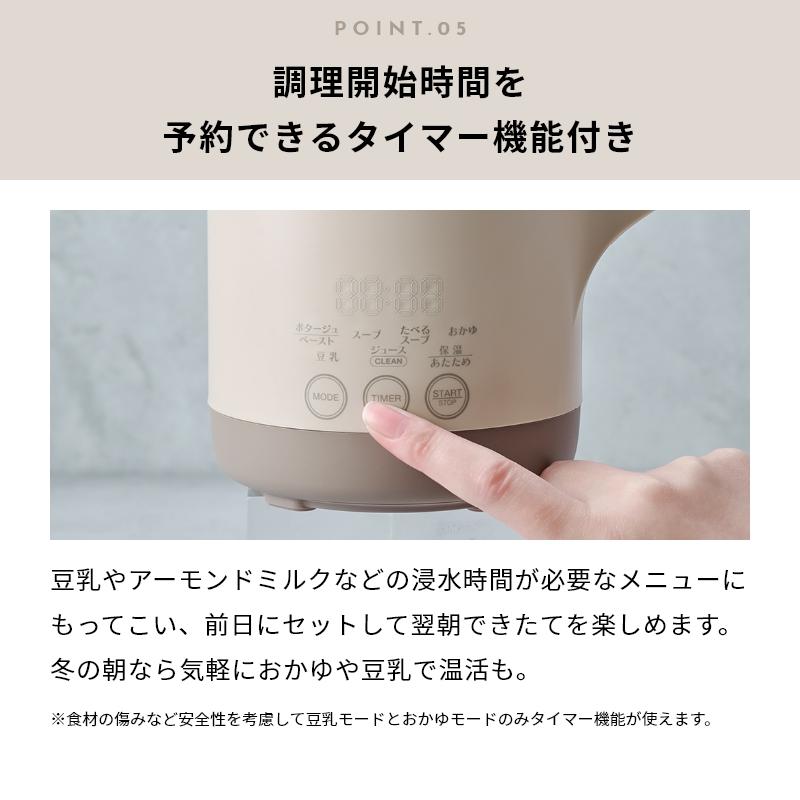 recolte（レコルト） 自動調理ポット ラージ クリームホワイト