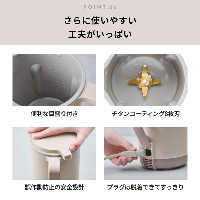 recolte（レコルト） 5月下旬発送 自動調理ポット ラージ クリーム