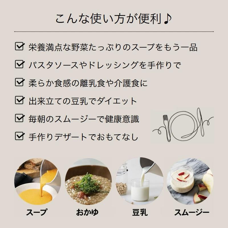 recolte（レコルト） もれなく本鶏だしプレゼント！ 自動調理ポット