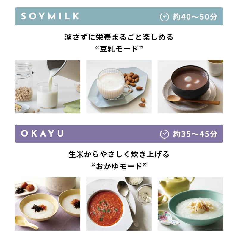 recolte（レコルト） 自動調理ポット ラージ クリームホワイト