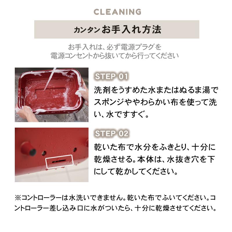 レコルト ホットプレート クリームホワイト レッド グレー RHP-1 プレート2枚付き 深鍋 たこ焼き器 焼肉 鍋 蓋 丸洗い 一人用 大人数 おしゃれ recolte｜aisopo｜17