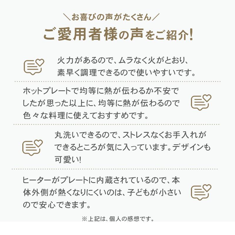 レコルト ホットプレート クリームホワイト レッド グレー RHP-1 プレート2枚付き 深鍋 たこ焼き器 焼肉 鍋 蓋 丸洗い 一人用 大人数 おしゃれ recolte｜aisopo｜06