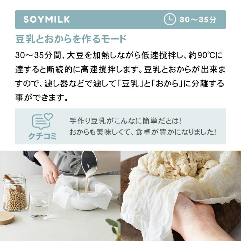 recolte レコルト 自動調理ポット クリームホワイト recolte レコルト 自動調理ポット クリームホワイト