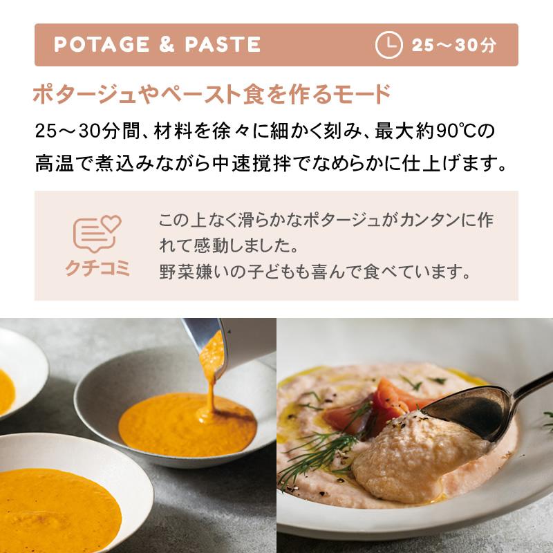 recolte レコルト 自動調理ポット クリームホワイト recolte レコルト 自動調理ポット クリームホワイト