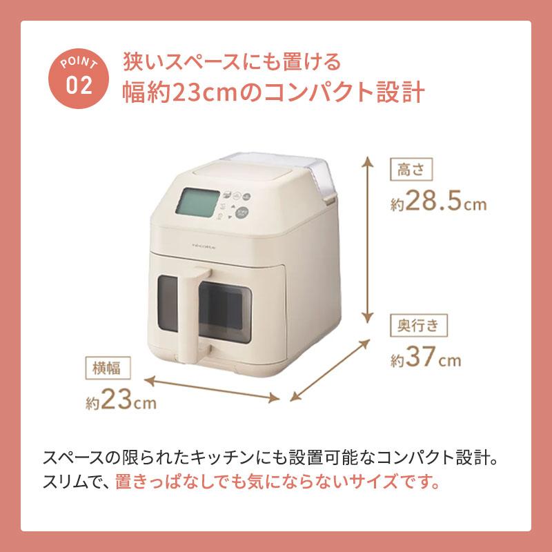 recolte（レコルト） ハイスチーム エアーオーブン RAO-3 recolte ノン