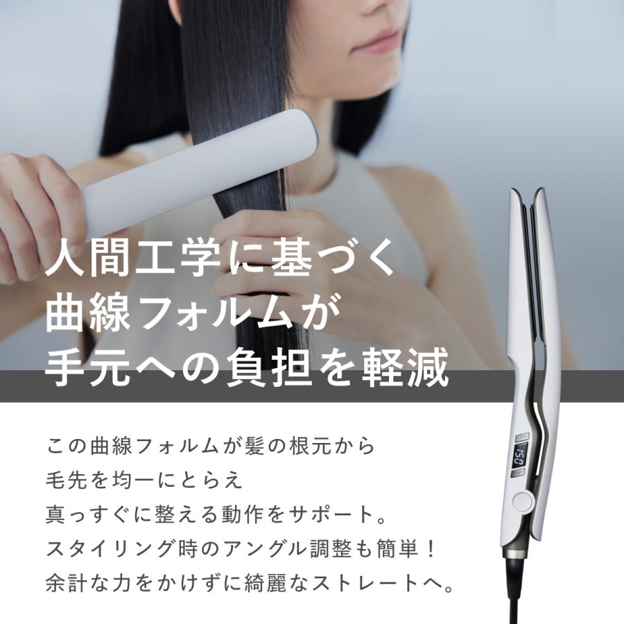 Re・De リデ ストレートヘアアイロン スムース モイスト ストレート