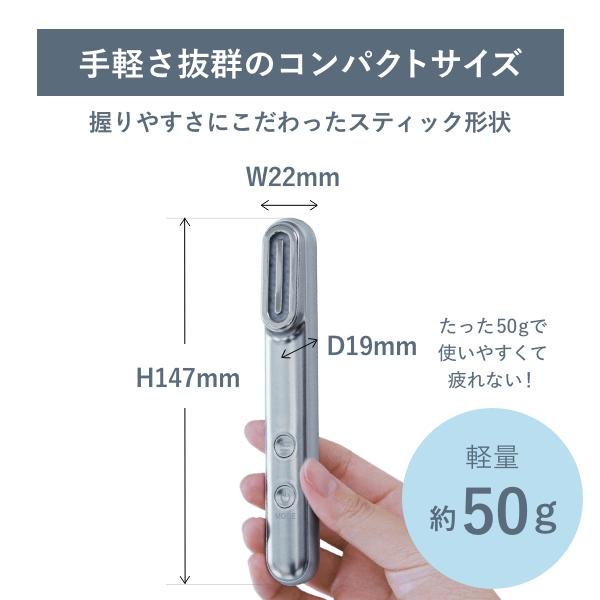 Re・De リデ Suhada スティック 美顔器 FM01A ホワイト/スペース