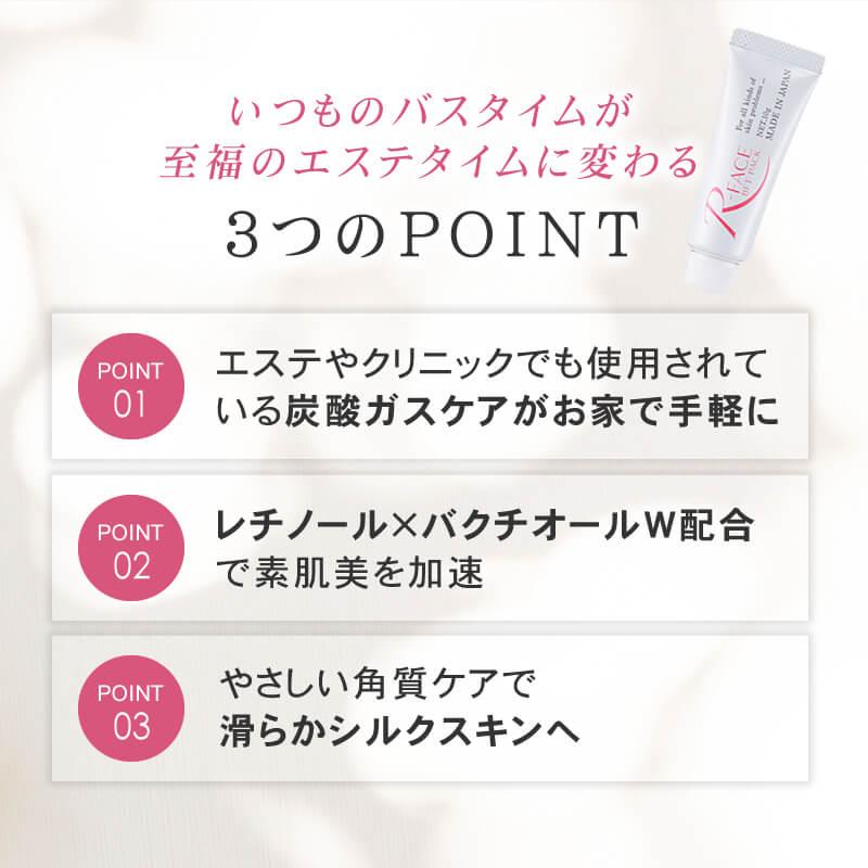RKN♡　炭酸フェイスパック5包 炭酸ガスパック】浜崎あゆみ限定パッケージ販売中 R-FACE(アール