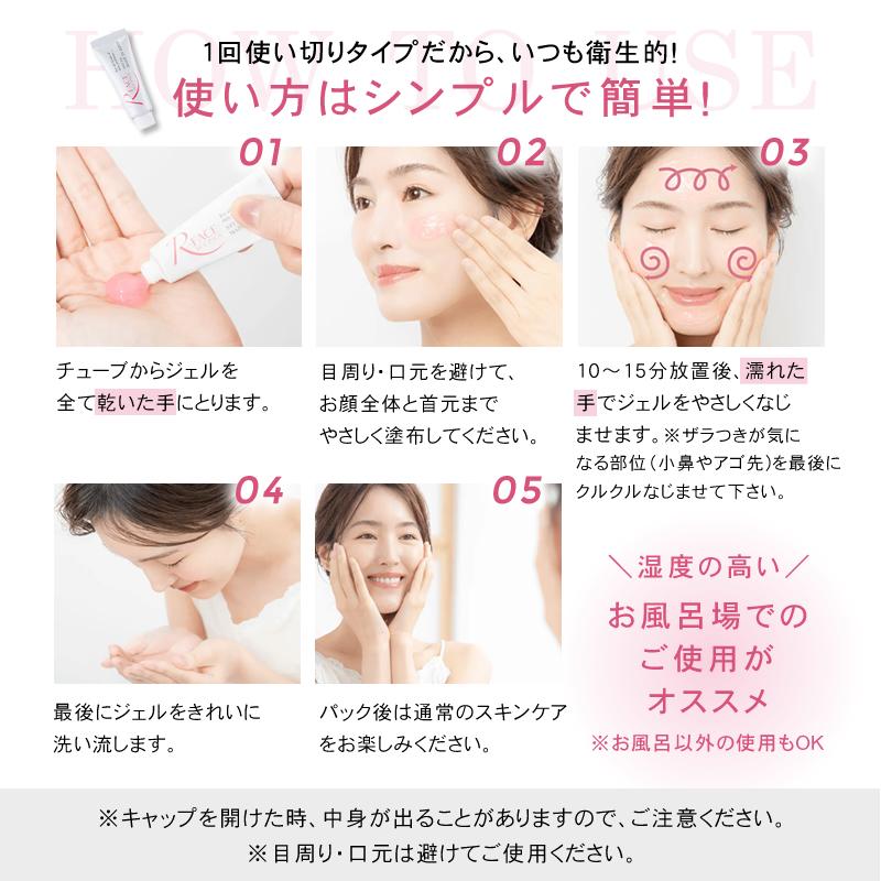 アールフェイス R-FACE BFTパック 1箱 10g×5本入 炭酸ガス