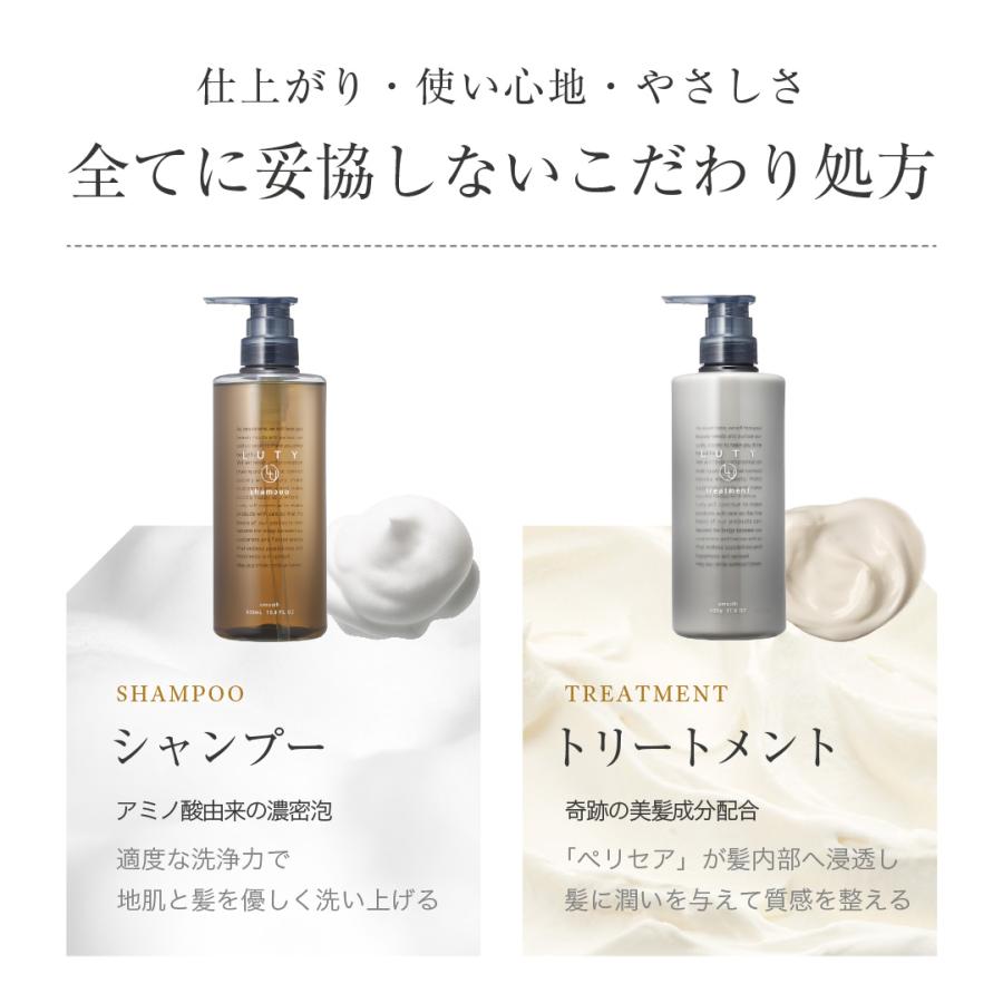 LUTY（ルーティー） シャンプー モイスト/スムース 1000ml 詰替え 送料