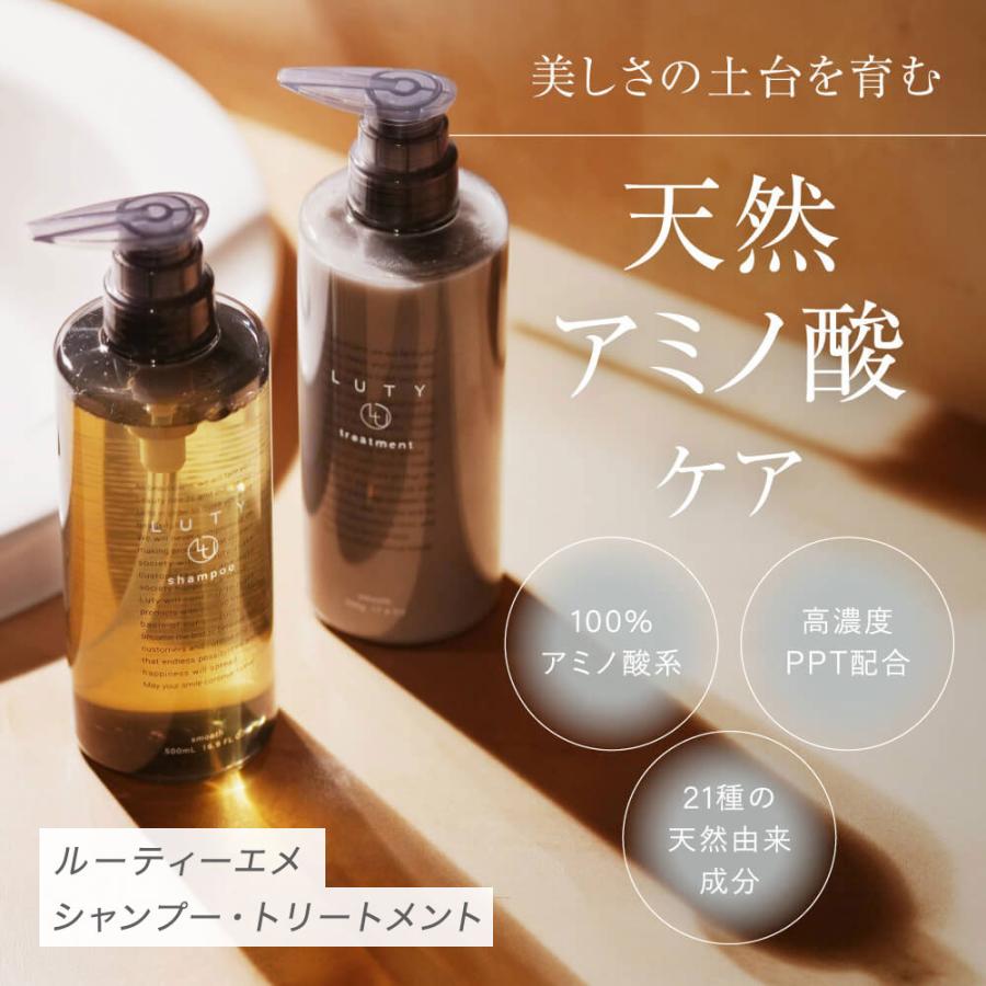 LOUVREDO シャンプー 1本トリートメント2本セット グレー ブラック新品