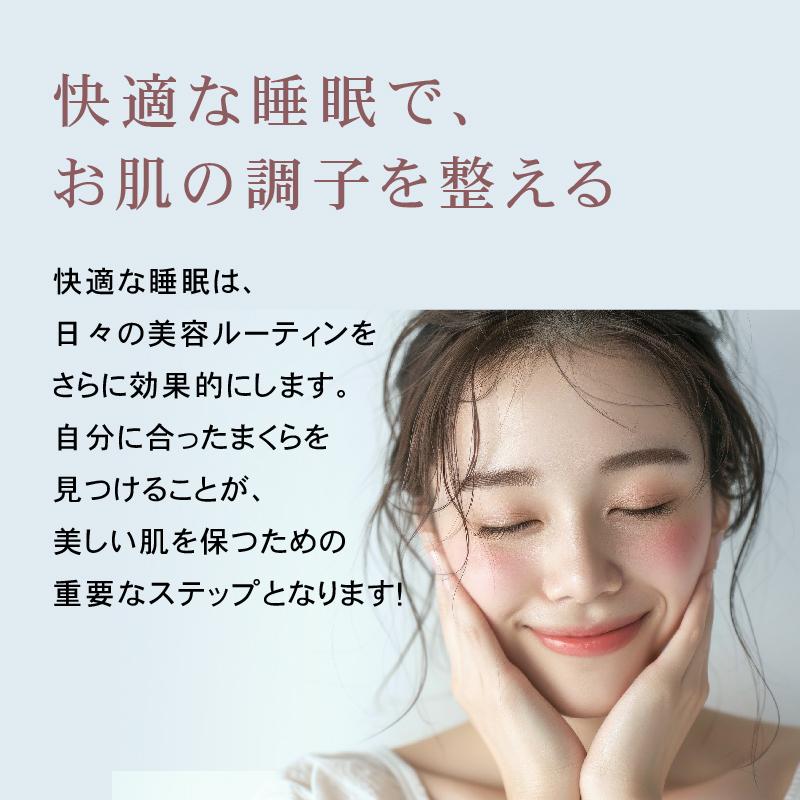 スリープエンリッチ ネックフリーピロー 専用カバー付 送料無料 スリープエンリッチ ネックフリーピロー 専用カバー付 送料無料