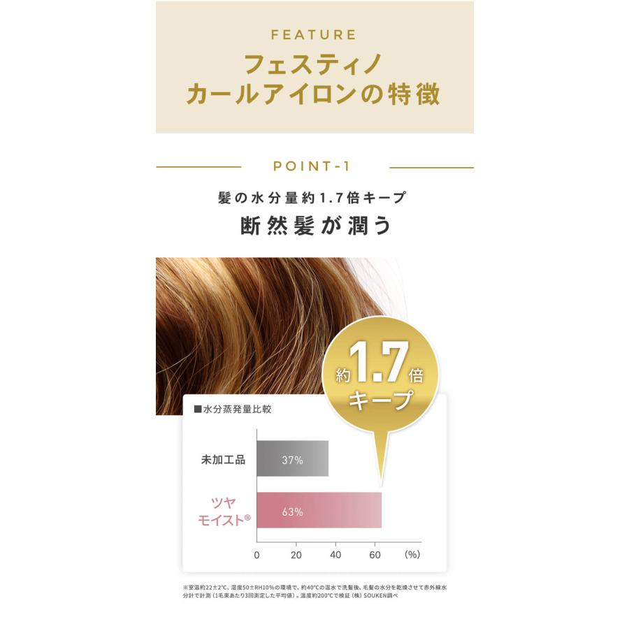 FESTINO フェスティノ カールヘアアイロン26mm/32mm ホワイト FESTINO フェスティノ カールヘアアイロン26mm/32mm ホワイト
