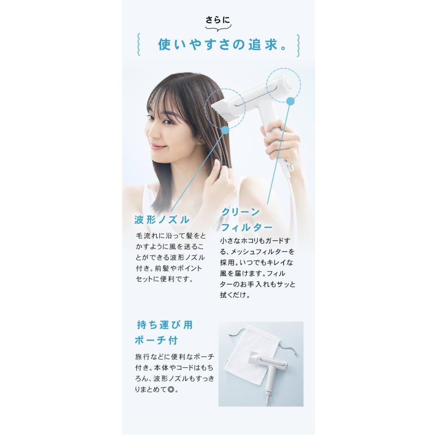 FESTINO フェスティノ ツヤモイスト ドライヤー ホワイト FESTINO フェスティノ ツヤモイスト ドライヤー ホワイト