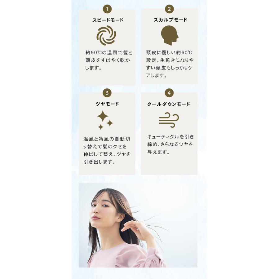 FESTINO フェスティノ ツヤモイスト ドライヤー ホワイト