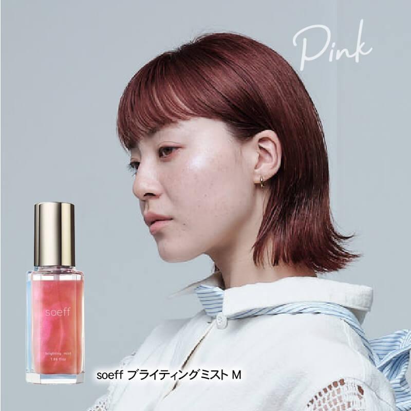 ソフ ブライティングミスト P/J/M 55ml 種類が選べる ヘアミスト