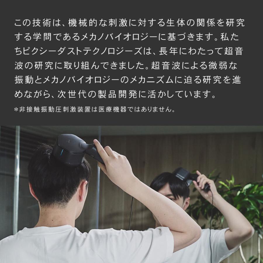 SonoRepro マッサージヘッド ブラック 楽天市場】【共同開発・正規販売店】 SonoRepro ソノリプロ 家庭
