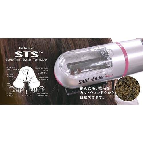 枝毛カッター　枝毛カット専用機器　splintender mini 楽天市場】【公式代理店】 枝毛カット専用機器 Split Ender Mini