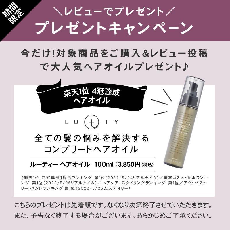 TVで紹介 ステラボーテ ドライヤー シャイン リバース ヘアドライヤー ジュエル もれなくプレゼント付き LLLT搭載 美髪 速乾 ツヤ うるおい ダメージケア | STELLA BEAUTE | 03