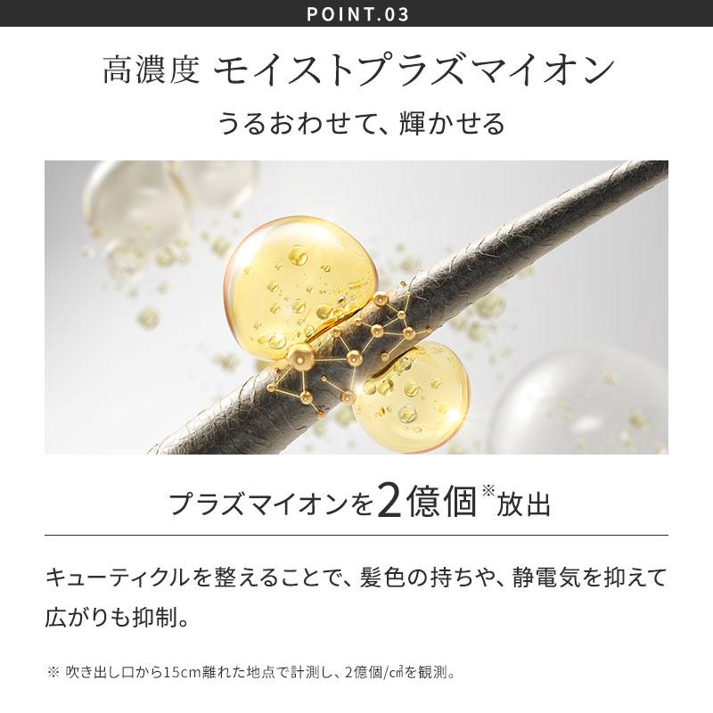 STELLA BEAUTE（ステラボーテ） ドライヤー シャイン リバース ヘア