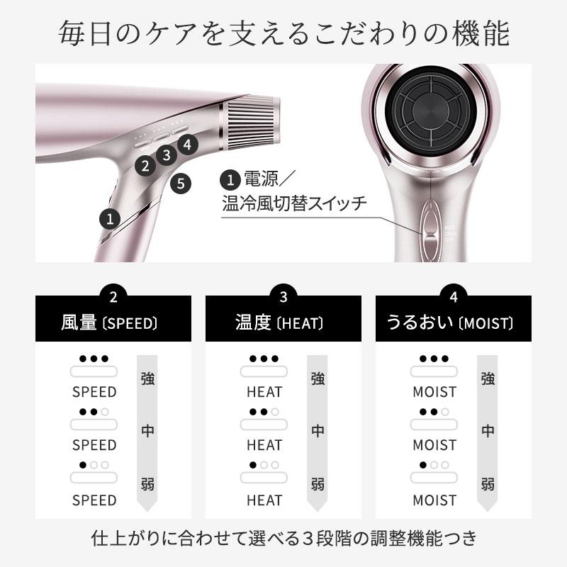 TVで紹介 ステラボーテ ドライヤー シャイン リバース ヘアドライヤー ジュエル もれなくプレゼント付き LLLT搭載 美髪 速乾 ツヤ うるおい ダメージケア | STELLA BEAUTE | 17
