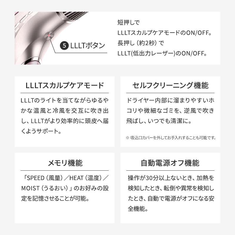 TVで紹介 ステラボーテ ドライヤー シャイン リバース ヘアドライヤー ジュエル もれなくプレゼント付き LLLT搭載 美髪 速乾 ツヤ うるおい ダメージケア | STELLA BEAUTE | 18