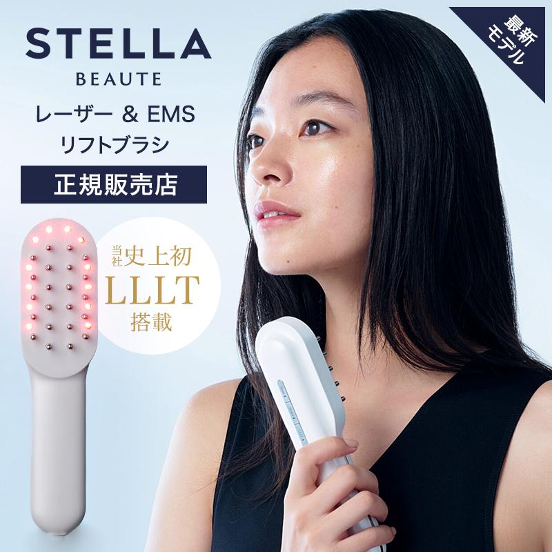 Kirala(家電) ステラボーテ レーザー & EMSリフトブラシ 美顔 Kirala(家電) ステラボーテ レーザー & EMSリフトブラシ 美顔