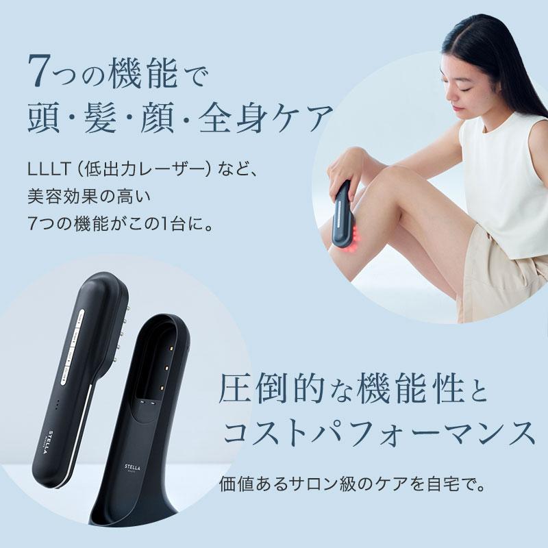 STELLA BEAUTE ステラボーテ レーザー & EMSリフトブラシ PRO STELLA BEAUTE ステラボーテ レーザー & EMSリフトブラシ PRO