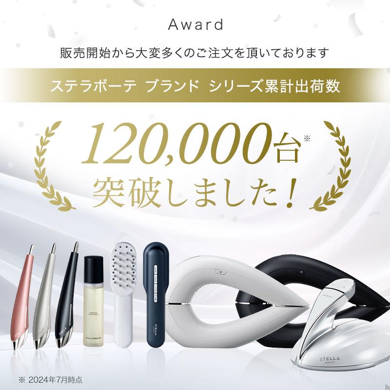 STELLA BEAUTE ステラボーテ レーザー & EMSリフトブラシ PRO STELLA BEAUTE ステラボーテ レーザー & EMSリフトブラシ PRO