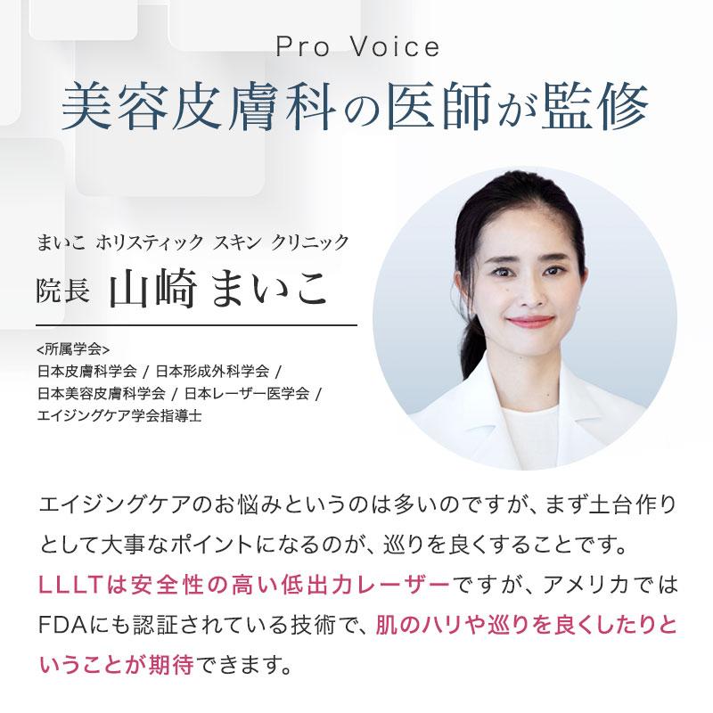 STELLA BEAUTE ステラボーテ レーザー & EMSリフトブラシ PRO STELLA BEAUTE ステラボーテ レーザー & EMSリフトブラシ PRO