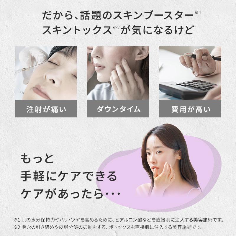t:aim ティエイム ExoRN アンプル 美容液 30ml 正規品 エクソソーム